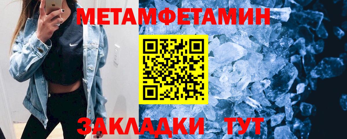 АМФЕТАМИН VHQ Алапаевск