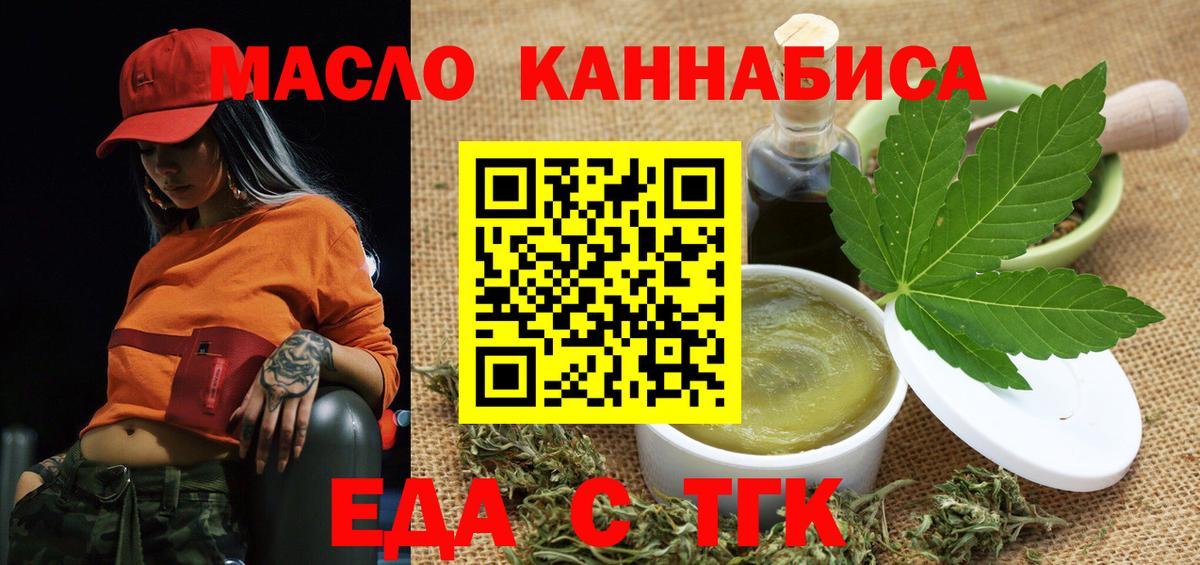 Canna-Cookies конопля Алапаевск