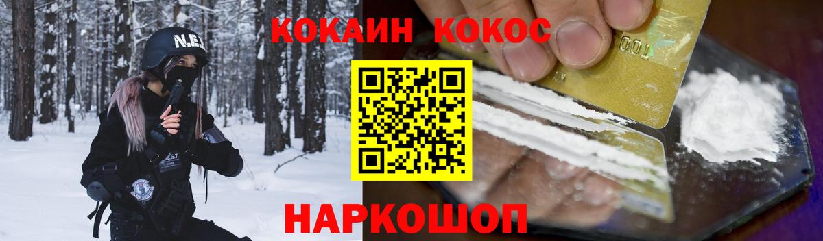 КОКАИН Боливия  Вход с VPN  КОКАИН  Алапаевск 