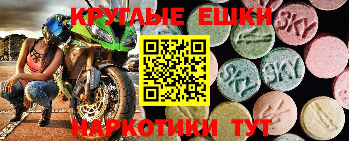 Экстази бентли  Вход с VPN  Алапаевск  Ecstasy  нарко площадка официальный сайт  ЭКСТАЗИ TESLA 