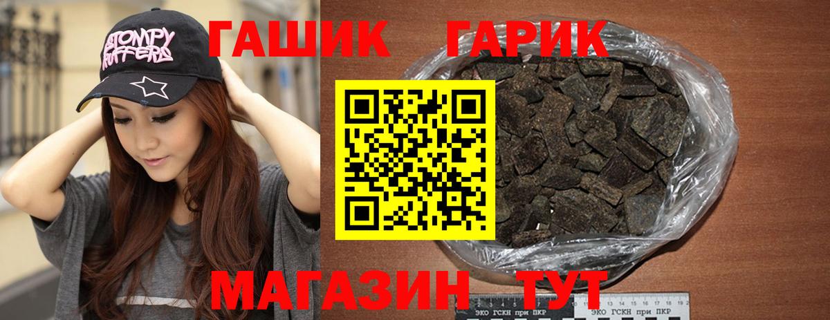 ГАШ индика сатива Алапаевск
