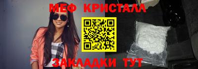 мефедрон VHQ Кунгур