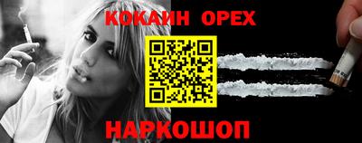 мефедрон VHQ Кунгур