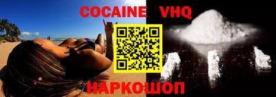 мефедрон VHQ Кунгур
