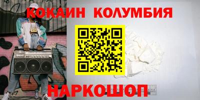 мефедрон VHQ Кунгур