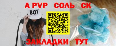 мефедрон VHQ Кунгур