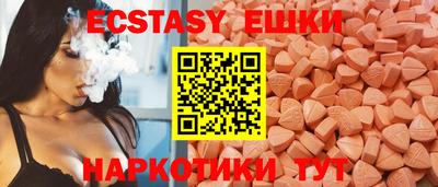мефедрон VHQ Кунгур