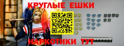 мефедрон VHQ Кунгур