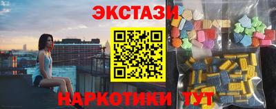 мефедрон VHQ Кунгур