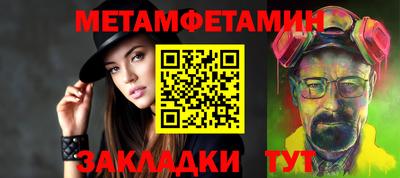 мефедрон VHQ Кунгур