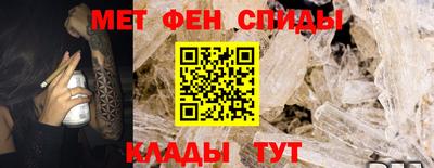 мефедрон VHQ Кунгур