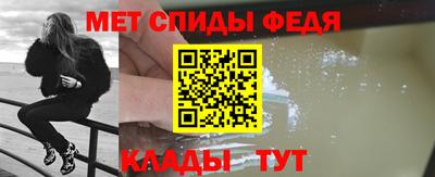 мефедрон VHQ Кунгур