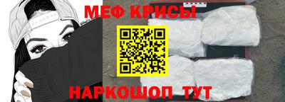 мефедрон VHQ Кунгур