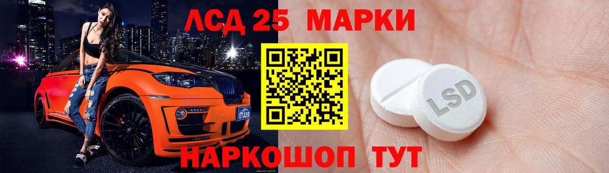 ЛСД экстази кислота  Вход с VPN  ЛСД экстази кислота  LSD-25 экстази  Алапаевск 