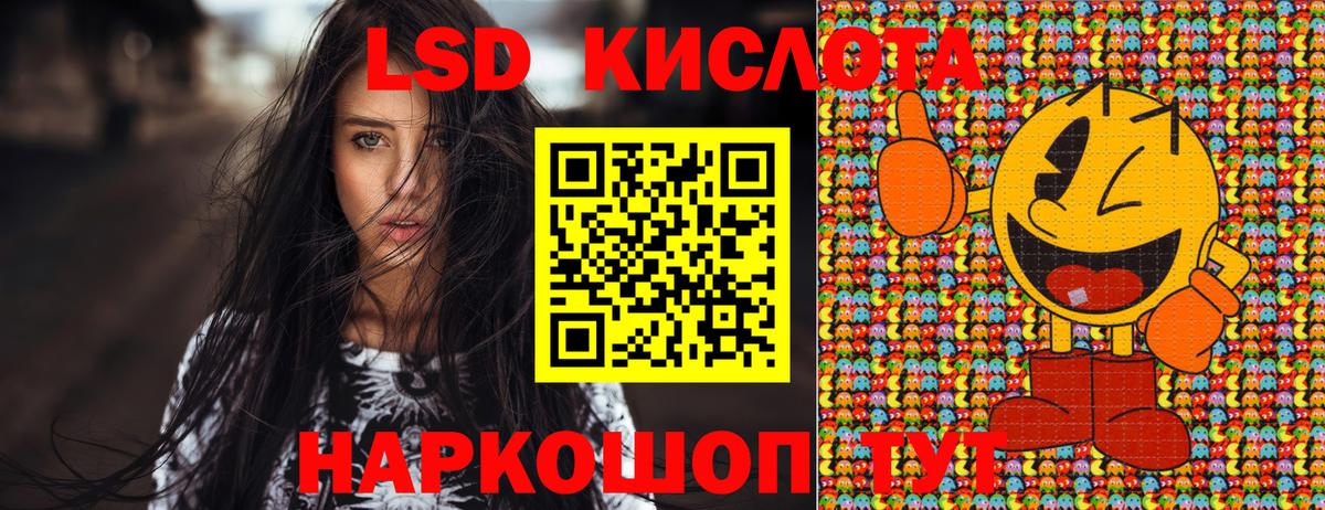 Алапаевск  Наркотические марки 1,5мг  Марки 25I-NBOMe  Вход с VPN 