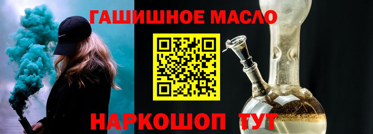 Дистиллят ТГК вейп с тгк Алапаевск
