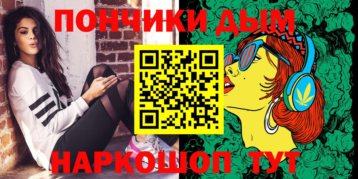Бошки марихуана VHQ  Вход с VPN  Алапаевск  Бошки марихуана план 