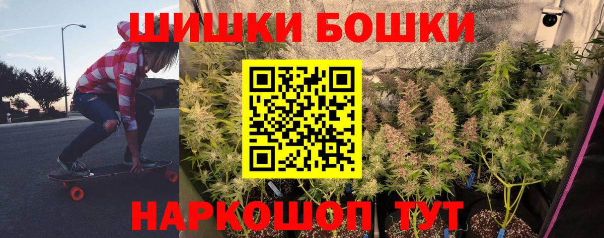 Конопля AK-47 Алапаевск